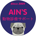 AIN'S動物診察サポート